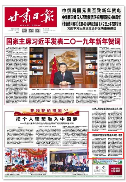 http://jncyq.com/HdUpFile/2019-1/20190102084620588.jpg